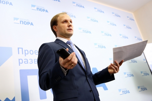 Экспертный центр «ПОРА» анонсировал новый этап проекта «Полярный индекс»