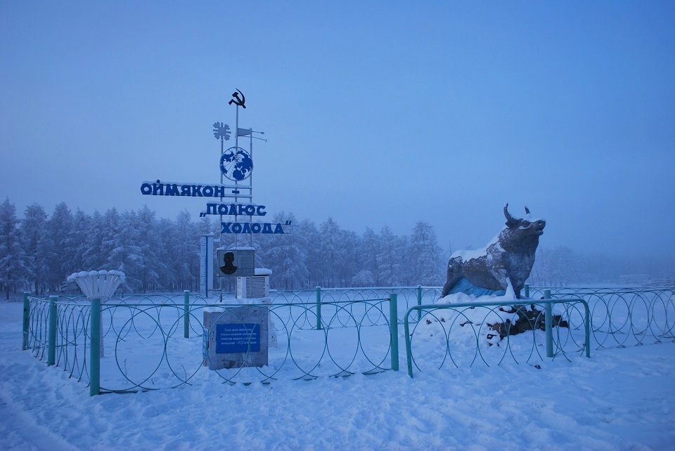 Оймякон Саха Якутия