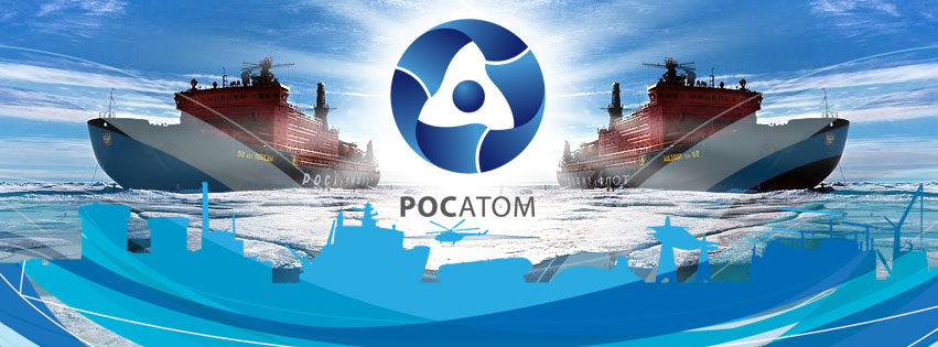 Логотип росатом картинка