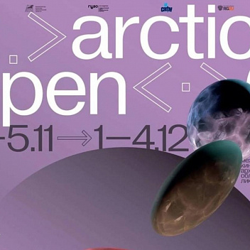 Шестой Международный кинофестиваль стран Арктики ARCTIC OPEN - 2022 