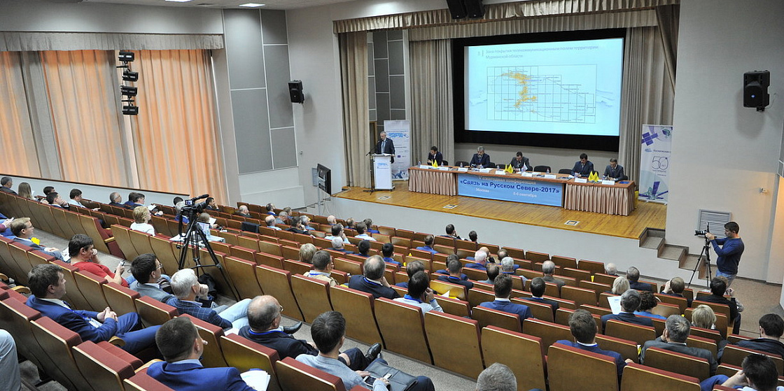 ПОРА выступит информационным партнером VI конференции «Связь на Русском Севере»
