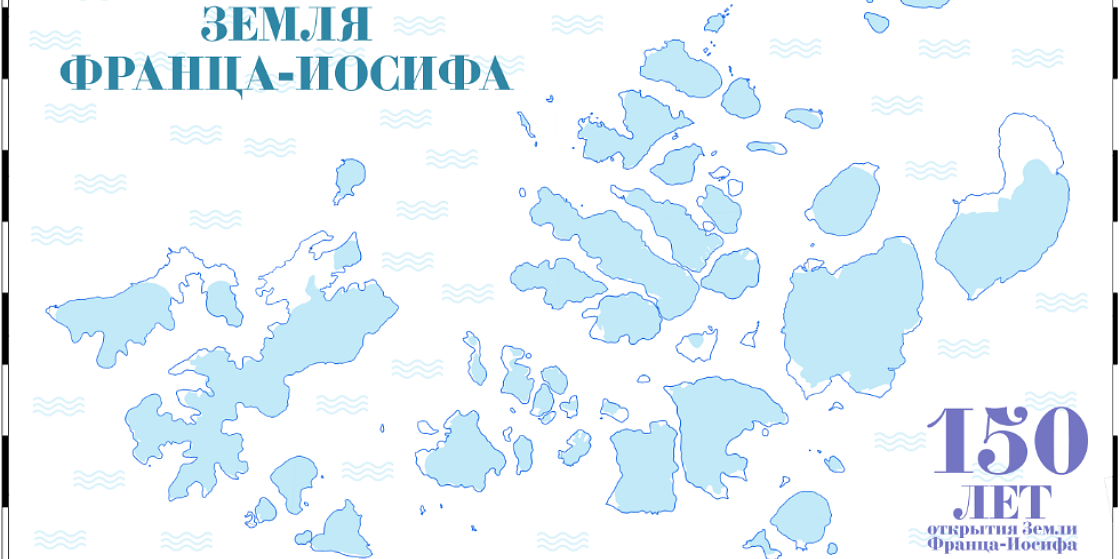 Масштабная карта архипелага Земля Франца-Иосифа в центре г. Архангельска —Проектный офис развития Арктики