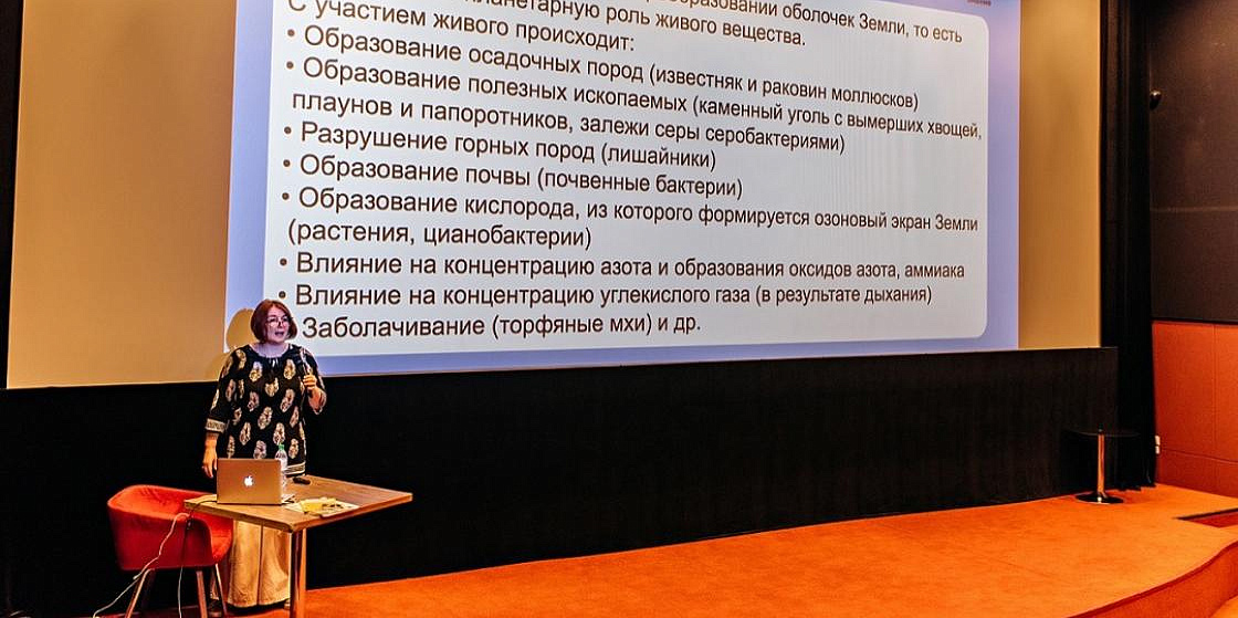 В Новосибирске прошли лекции эксперта ПОРА о биоразнообразии 