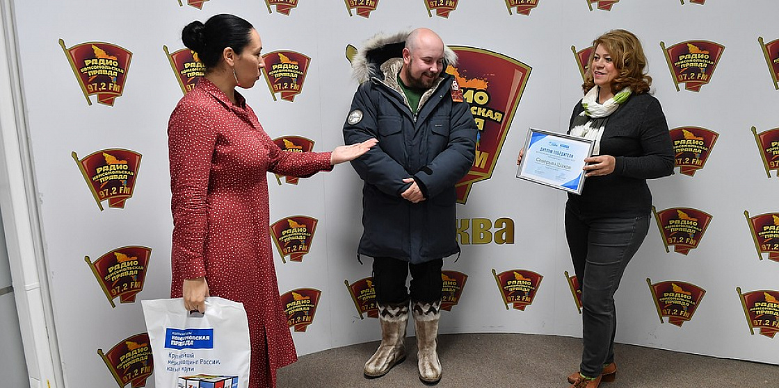«Комсомольская правда» наградила победителя арктического конкурса