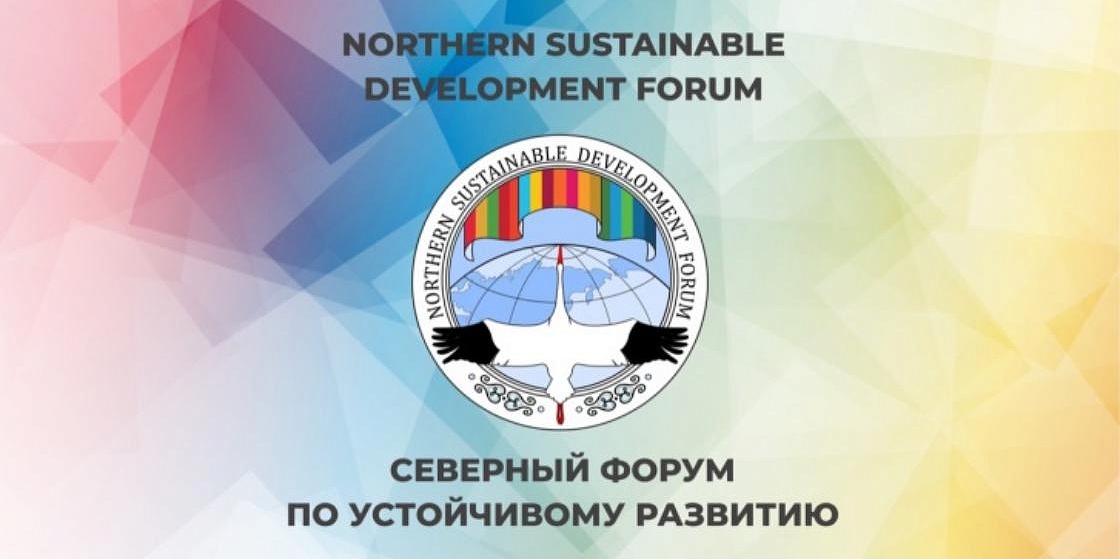 27 сентября ПОРА проведет круглый стол по взаимодействию государства и бизнеса на Северном форуме