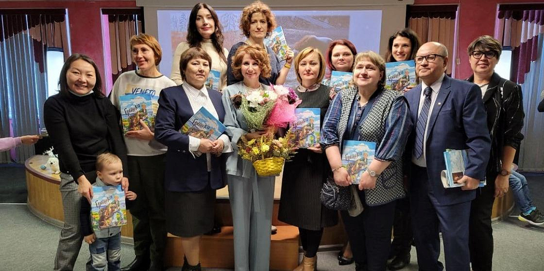 В Норильске прошла презентация книги «Гришка», основанной на реальных событиях