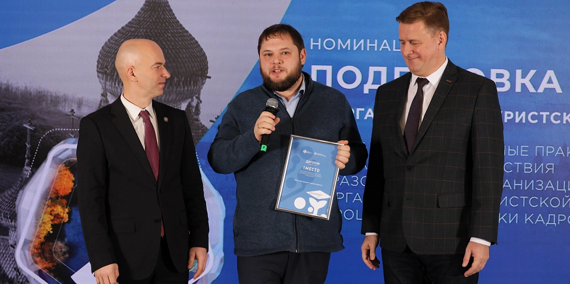 Поддержанная ПОРА «Школа гидов природного туризма» победила во всероссийском конкурсе