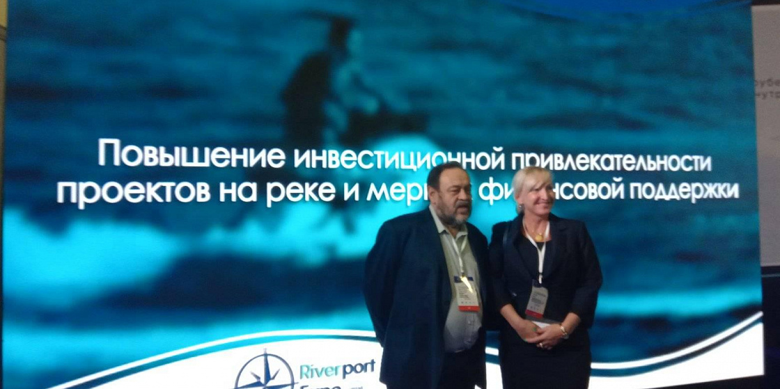 Экспертный центр «ПОРА» на международном форуме «Riverport Expo 2018»