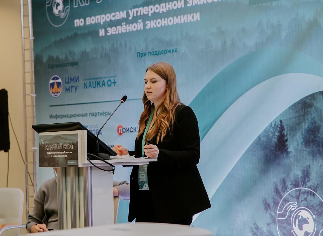 Мурманск как пионер безуглеродных зон