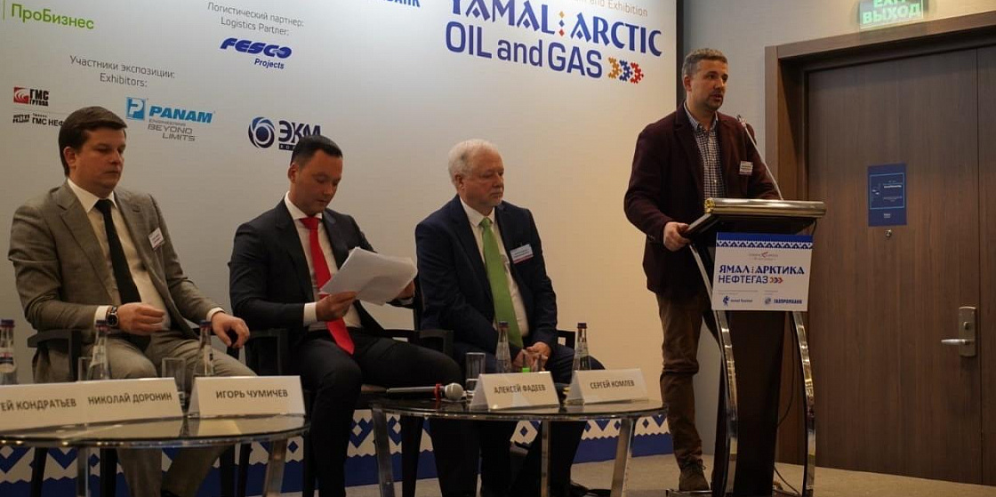 Николай Доронин: «Арктика – это стратегический резерв развития минерально-сырьевой базы»