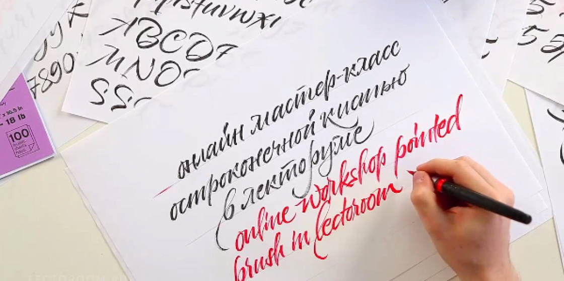  Проектирование прописей для брашпена на ненецком языке «Вадако»