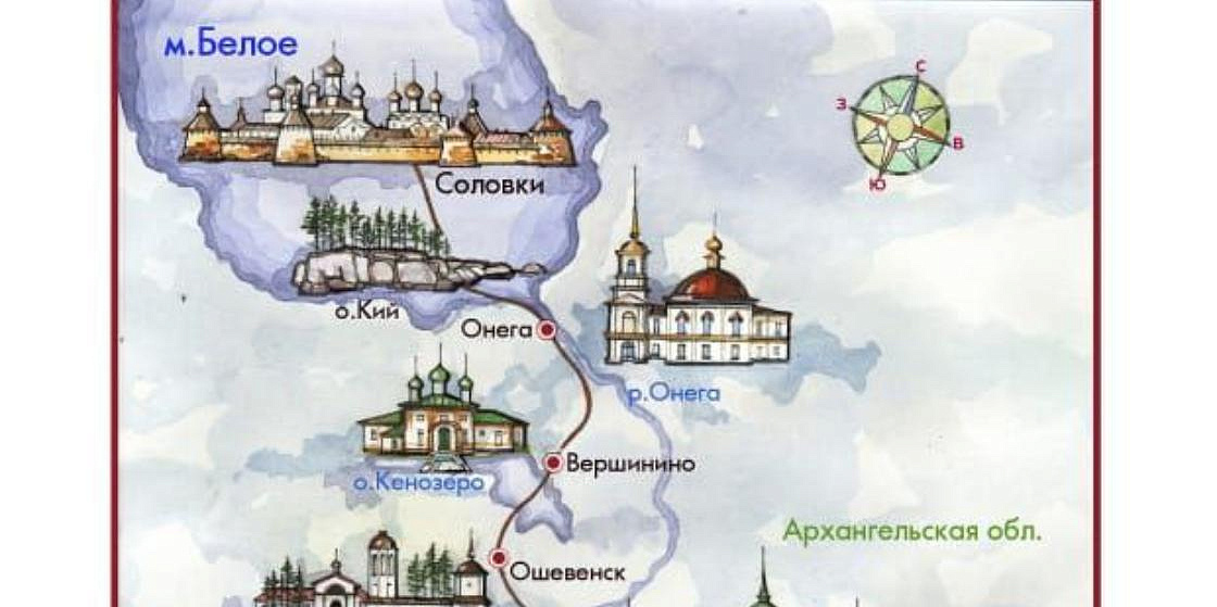 От Москвы до Соловков пешком