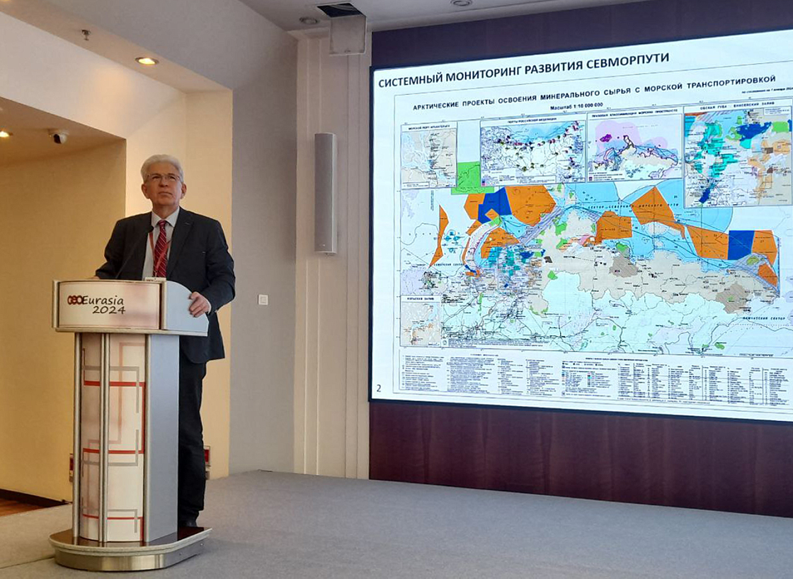 В Москве прошла геолого-геофизическая конференция «ГеоЕвразия – 2024»