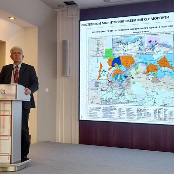 В Москве прошла геолого-геофизическая конференция «ГеоЕвразия – 2024»