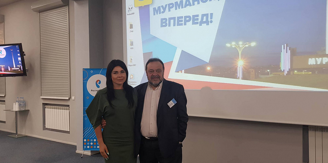 Эксперт «ПОРА» провел семинар по государственно-частному партнерству в Мурманске