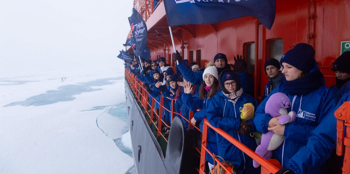 Арктика сегодня. Успешно завершился проект «Ледокол знаний 2022»
