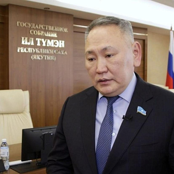 Сахамин Афанасьев: Якутия выступает за принятие закона об этноэкспертизе на федеральном уровне